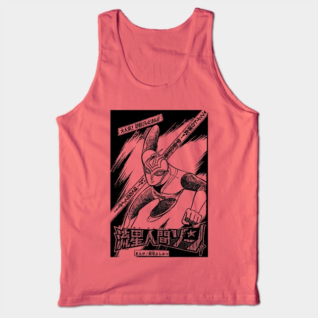 Zone Fighter Exclusive Tank Top by Pop Fan Shop